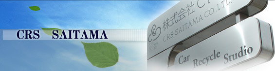 CRS SAITAMA